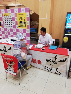 イオン鳥取出張商談会_3